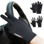 日焼け防止 手袋 メンズ グローブ 紫外線 グッズ 対策 車 指なし 自転車 冷感 接触冷感 手袋 指なし 夏用 夏 レディース スマホ対応