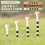  Golf чай GOLF длинный чай 83mm 100 шт. комплект длинный ti Golf сопутствующие товары Driver железный Golf чай аксессуары высота...