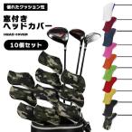 железный покрытие 10 шт. комплект окно имеется Golf крышка головки цилиндров подсчитывать . видно soft подушка царапина предотвращение защита 