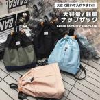  ранец большая вместимость casual спорт сумка рюкзак мужской женский нейлон водонепроницаемый Jim sak бассейн сумка легкий плавание...