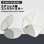  compact зеркало ручное зеркало нержавеющая сталь трещина нет зеркало карта размер увеличительное стекло двусторонний зеркало карман зеркало тонкий переносной 