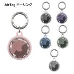 AirTag кейс Kirakira TPU прозрачный прозрачный брелок для ключа царапина предотвращение модный воздушный бирка покрытие утерян предотвращение 