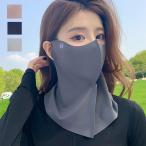 フェイスカバー マスク 日焼け 対策 紫外線 涼しい スポーツ ゴルフ 夏用 バイク