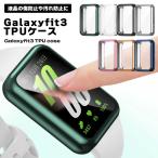 Galaxy fit3 кейс покрытие металлизированный soft TPU все защита ударопрочный Galaxy Fit 3 модный царапина предотвращение 