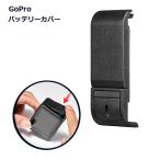 GoPro Hero 9 10 11 аккумулятор покрытие зарядка порт дыра имеется боковая дверь крышка для замены пыленепроницаемый батарейка покрытие зарядка делая 