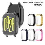 Redmi Watch 5 Lite Active кейс покрытие смарт-часы аксессуары красный mi-redomi часы наручные часы 