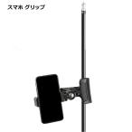 ゴルフ スマホ スタンド ホルダー クリップ 固定 スイング 撮影 練習 自撮り テニス スポーツ 卓上 便利 グッズ