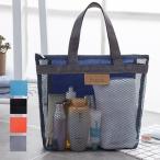 プール バッグ スパバッグ メッシュ 小さめ サウナ 温泉 お風呂 プールバッグ 軽量