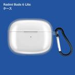 Redmi Buds 6 Lite кейс прозрачный прозрачный kalabina беспроводной слуховай аппарат покрытие падение предотвращение царапина загрязнения красный mi-