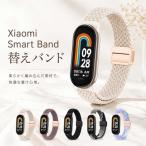 автомобиль omi Smart частота 10 9 8 частота ремень вязаный модный магнит магнит Xiaomi Smart Bnad