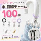  зонт глаз печать очарование 100 шт ....DIY собственное производство много краб can имеется противоугонное umbrella маркер (габарит) детали 