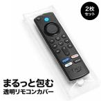 Fire TV Stick дистанционный пульт покрытие 2 шт. комплект в целом защитный корпус fire - палочка Chromecast загрязнения предотвращение 