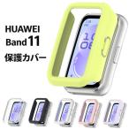 HUAWEI Band 11 покрытие боковая сторона защита жесткий чехол PC бампер Huawei частота 11 смарт-часы защита...