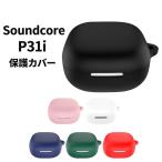 Soundcore P31i кейс soft простой защитный корпус Anker якорь звук core P31i соответствует выдерживающий ....