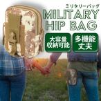 Yahoo! Yahoo!ショッピング(ヤフー ショッピング)大容量ヒップバッグ ウイング ベルトポーチ アウトドア 仕事 革 おしゃれ ウエストポーチ レジャー 迷彩 【迷彩（砂漠）】 送料無料