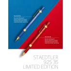 [STAEDTLER/ステッドラー] 925 35 リミテッドエディション 0.5mm 2020年韓国限定カラー シャープペン