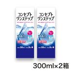  бесплатная доставка концепция one подножка 300ml 2 коробка популярный 