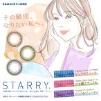 カラコン ワンデー スターリー STARRY 1箱10枚入 メール便送料無料 ボシュロム 度あり 度なし 1day 人気 ONE DAY