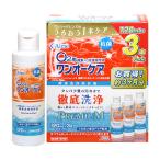 ショッピングコンタクト 洗浄液 ワンオーケア 3P 120mL×3本入り 約3ヶ月分 ハードコンタクトレンズ ケア用品 洗浄液 コンタクトケア 保存液 日本製 アイミー 優良配送