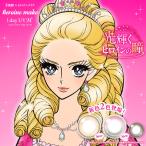 kala темно синий цвет Contact героиня макияж 1day UV M 1 коробка 10 листов ввод почтовая доставка бесплатная доставка раз есть раз нет si-doSEED HeroineMake