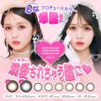 ショッピングカラコン ワンデー カラコン ワンデー トリコニナル ワンデー 10枚入り TORICONINARU 1day るな メール便送料無料 度あり 度なし ONE DAY