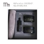 モディッシュ ママズケアシリーズ 