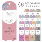 デコラティブアイラッシュ 4ペア入り DECORATIVE EYELASH 郵パケット送料無料 つけまつげ つけまつ毛 睫毛 4ペア ナチュラル