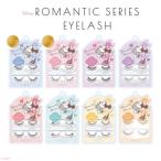 ディズニー ロマンティックシリーズ アイラッシュ Disney Romantic Series EYELASH メール便送料無料 つけまつげ つけまつ毛 睫毛 2ペア