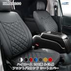 ハイエース 200系 S-GL 専用 シートカバー フロント リア レザー ダイヤカット 1台分 前後セット 標準 ワイド 運転席 助手席 後部座席