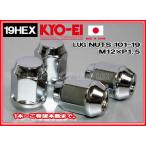 KYO-EI ラグナット 19HEX M12×P1.5 メッキ 袋 101-19 協永産業