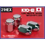 KYO-EI ラグナット 21HEX M12×P1.25 メッキ 袋 103S 協永産業