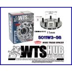 Kics キックス ハブ56付 ワイドトレッ