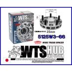 Kics キックス ハブ66付 ワイドトレッ
