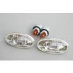  прозрачный world Suzuki crystal боковой маркер (габарит) SMS-05C