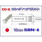�V�i�j�x�n�|�d�h�@10mm�����O�n�u�{���g �V���r�A S14/S15 �O��