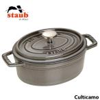 ストウブ　staub　ピコ・ココット　オーバル　グレー　15cm　40509-477　RST-48