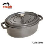 ストウブ　staub　ピコ・ココット　オーバル　グレー　17cm　40509-481　RST-48