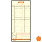  большой чёрный промышленность отчетность квитанция 2 листов копирование S-30 50 листов комплект x5 шт. входить 88x188 PKI-C9