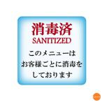 えいむ　貼るサインシート　AS-840　