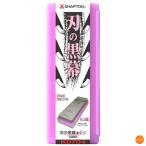 シャプトン　セラミック砥石　刃の黒幕　＃5000　仕上砥石　K0704　エンジ　ATI-A9