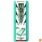 シャプトン　セラミック砥石　刃の黒幕　＃8000　仕上砥石　K0710　メロン　ATI-A9