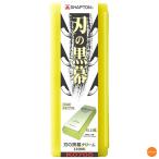 シャプトン　セラミック砥石　刃の黒幕　＃12000　仕上砥石　K0705　クリーム　ATI-A9