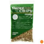 スモーク用チップ　ヒッコリー　100g　DSM-36