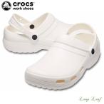 クロックス　スペシャリスト　2.0　ベントクロッグ　205619　ホワイト　SKL-41