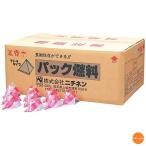 nichinen упаковка топливо .32g 330 штук QPT-02