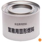 nichinen теплоизоляция специальный топливо для бизнеса твёрдое топливо открытие и закрытие крышка есть 200g 2 час модель 60 входить QKK-09