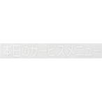  разрезные буквы сиденье сегодня. сервис меню CL400W-3 белый знак PSC-A5