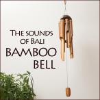 ウィンドウチャイム おしゃれ 木製 バンブー ベル アジアン雑貨 バリ リゾート インテリア モダン 風鈴