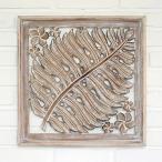 ショッピングアジアンテイスト ウッドレリーフパネル リーフパネル レリーフ バリ 壁掛け 彫刻 手彫 アジアン雑貨 アジアンテイスト 雑貨 バリ雑貨 インテリア 木彫り 50×50 cm モンステラ