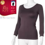 着るタイツ 8分袖インナー プレーン 90デニール相当 M・L 黒 ベージュ 全3色 レディース 肌着 アツギ